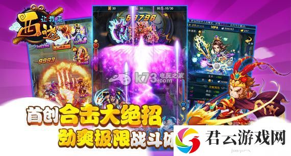 西游让我来新手游戏攻略：职业天赋加点思路诺布攻略