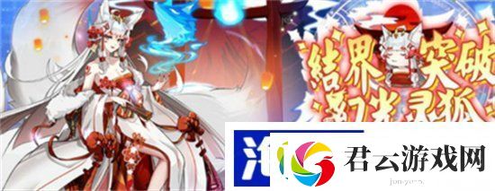 西普大陆幻光飘带怎么得