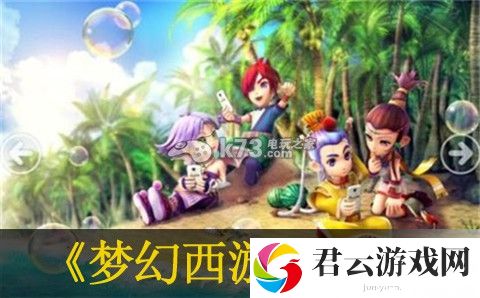 梦幻西游手游龙宫优缺点分析：快速适应游戏节奏的攻略诺布攻略