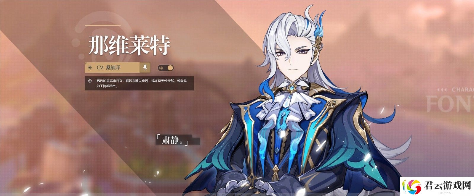 原神角色修复后官方道歉诺布攻略