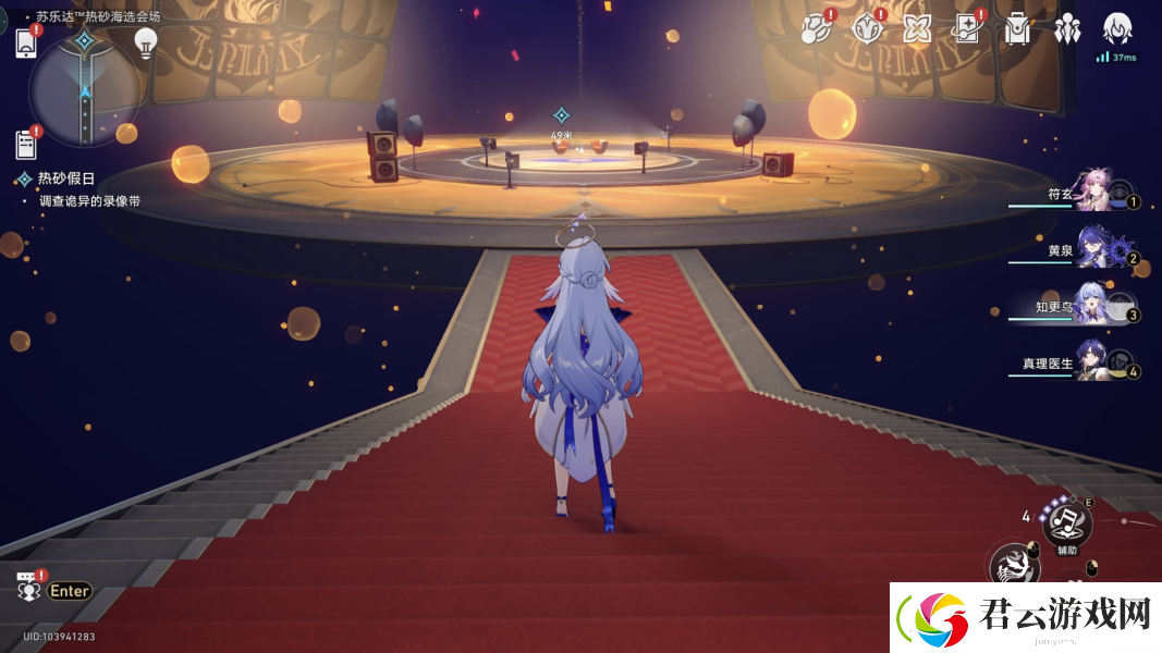 崩坏星穹铁道热砂假日任务攻略