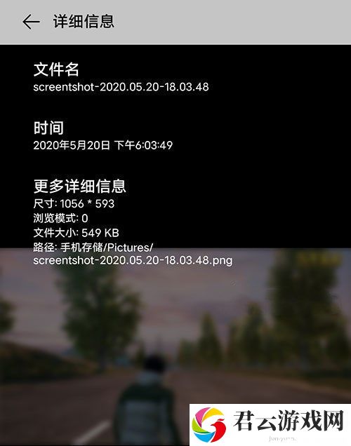 和平精英怎么拍照 和平精英拍照打卡攻略