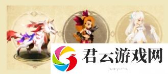 万象物语娜雅搭配推荐