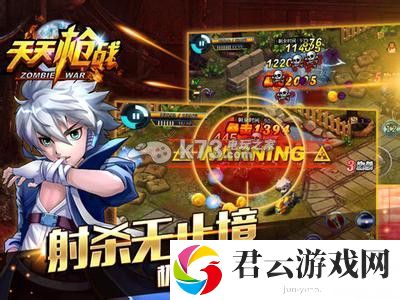 天天枪战竞技场攻略：宠物技能搭配与战斗定位诺布攻略