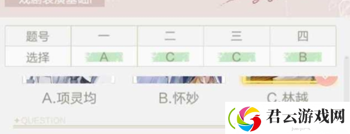绝对演绎魅力结课考试答案有哪些