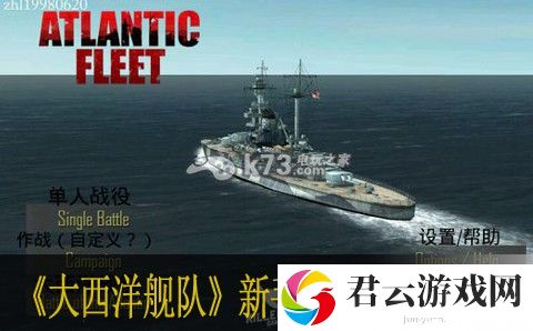 大西洋舰队新手攻略 系统介绍：剧情细节解读与角色情感分析诺布攻略