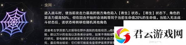 崩铁模拟宇宙事件有特定触发要求么