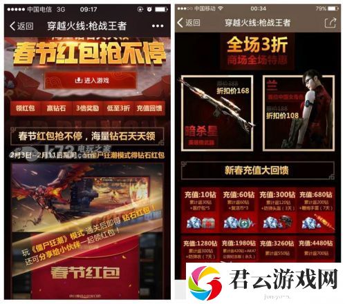 穿越火线枪战王者春节活动一览：高分速刷怪策略总结诺布攻略