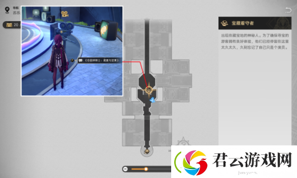崩坏星穹铁道速度加快血糖升高成就攻略