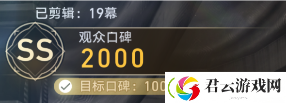 崩坏星穹铁道梦境TOP100成就攻略