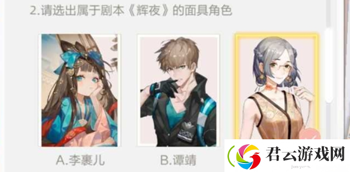 绝对演绎演技结课考试答案有哪些