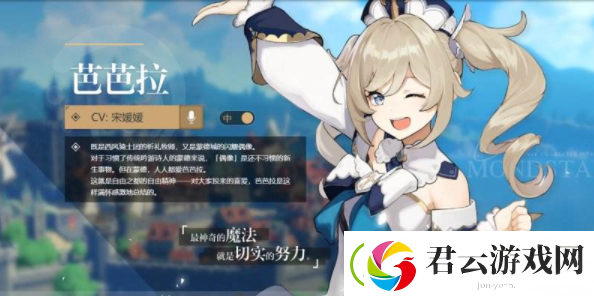 原神花鱂鱼分布在什么位置-花鱂鱼出没时间和喜欢饵料是什么