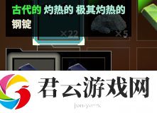 创世理想乡饰品词缀怎么打-创世理想乡攻略