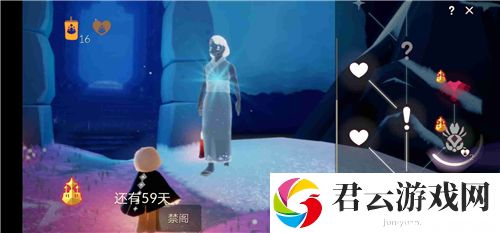 光遇梦想季季节爱心获得方法介绍