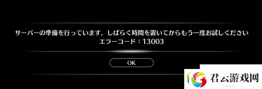 蓝色协议错误代码102怎么办-蓝色协议错误代码102解决方法教程诺布攻略
