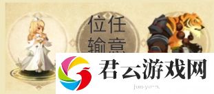 万象物语庞搭配推荐