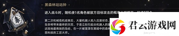崩铁模拟宇宙事件有特定触发要求么