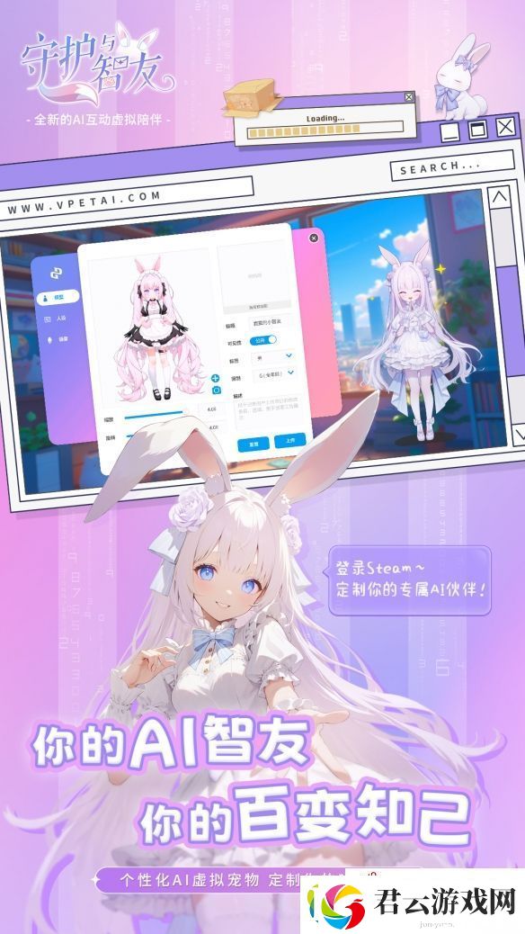 8月2日