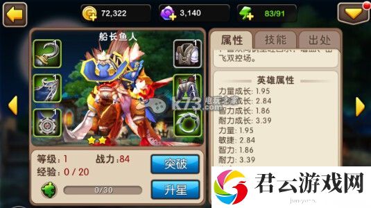 我叫MT2船长鱼人详解：巧妙利用道具效果轻松战胜敌人诺布攻略