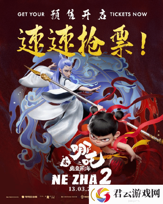 哪吒2马来西亚预售太火爆-直接把购票系统干瘫痪