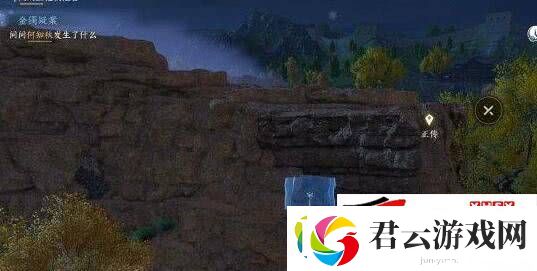 逆水寒手游何人立碑奇遇如何快速完成