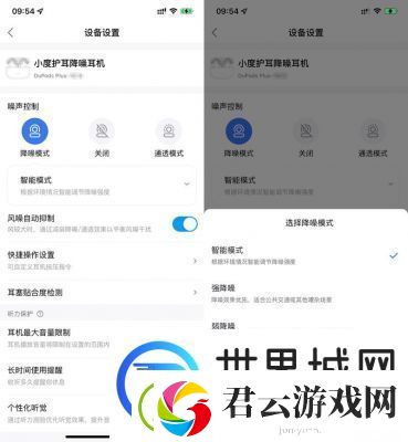 小度APP如何解绑设备：详细教程【2021年最新】