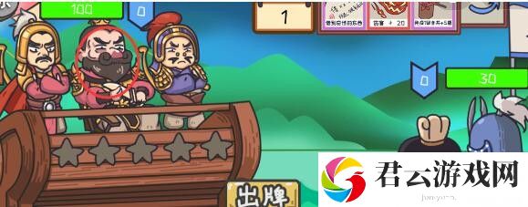 三国梗传：赤壁新战火！