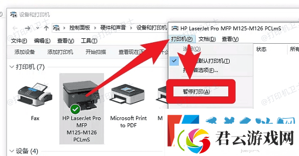 打印机墨水充足但无法打印怎么办-5个方法快速解决