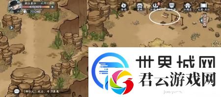 方寸对决大漠江湖见闻攻略