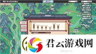 大航海时代2意志之路攻略——探索冒险与策略的完美结合-带你走向胜利
