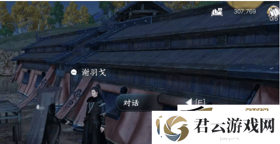 逆水寒手游何人立碑奇遇如何快速完成