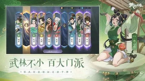 武林闲侠江湖传奇五毒打法攻略