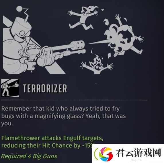 废土3perk技能恐吓介绍-废土3攻略