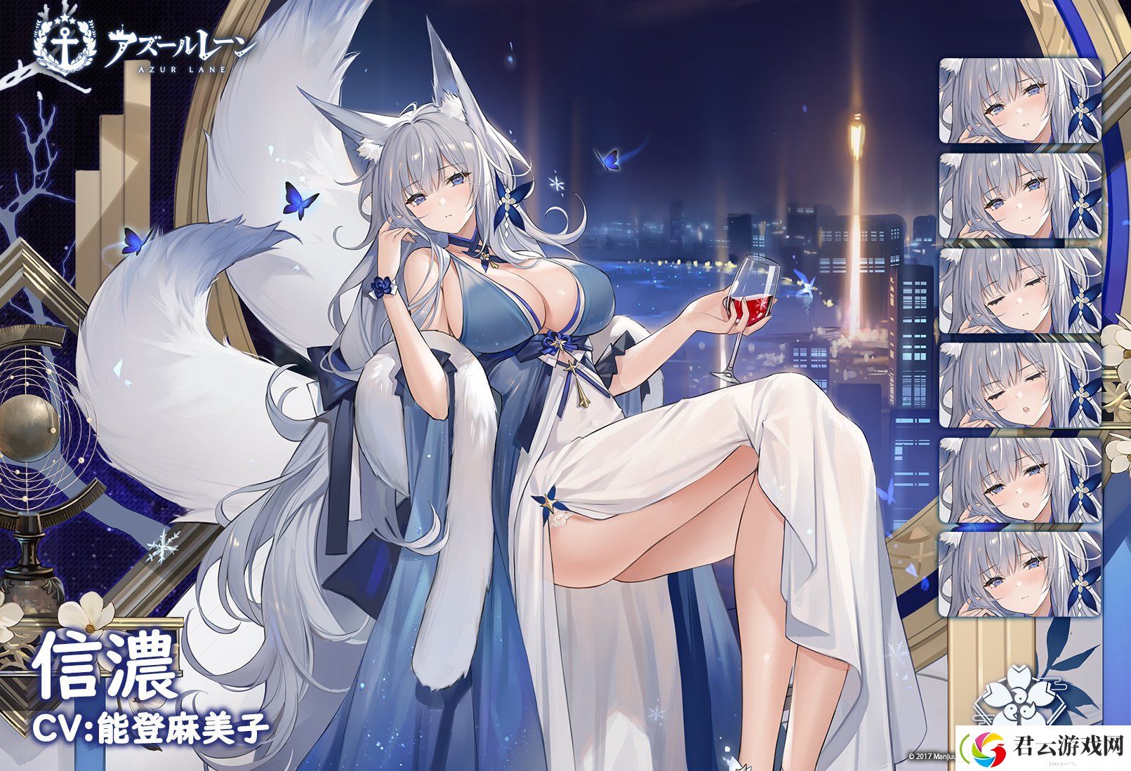 碧蓝航线信浓礼服换装怎么样-碧蓝航线攻略