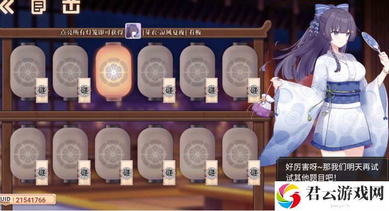 崩坏学园2夏影灯谜答案汇总一览