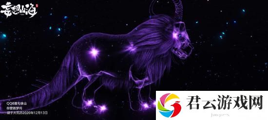 妄想山海亿年异兽星藏蜚的位置在哪里 怪物弱点分析与精准打击策略