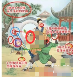 进击的汉字闻瓜起舞攻略分享