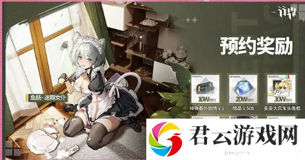 行界全新开服庆典盛大启动，狂欢活动大放送，嗨不停！