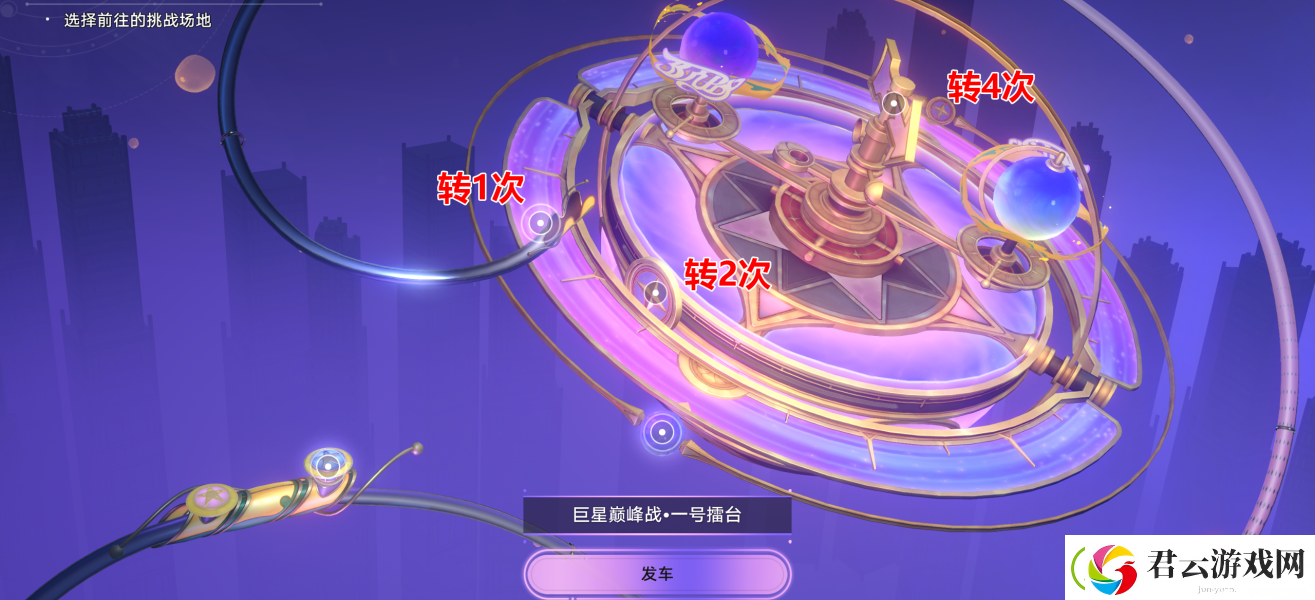 崩坏星穹铁道那是一个最好的时代贴纸收集攻略
