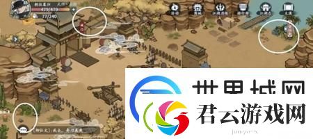方寸对决大漠江湖见闻攻略
