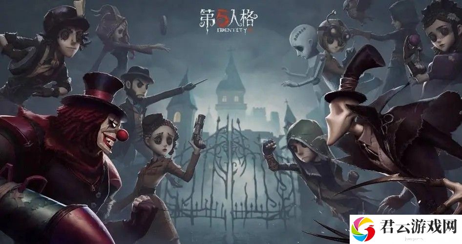第五人格许愿码金皮永久2023