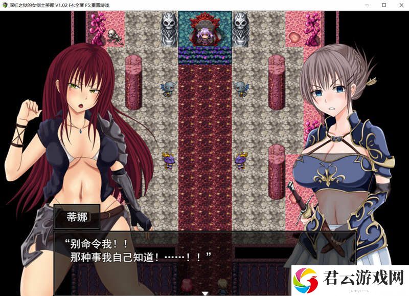 深红之狱的女剑士蒂娜剧情概述及特色玩法分析
