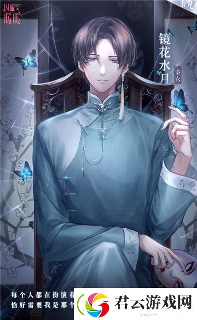 闪耀暖暖9.7幻之海流光怎么样