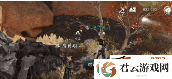 逆水寒手游何人立碑奇遇如何快速完成