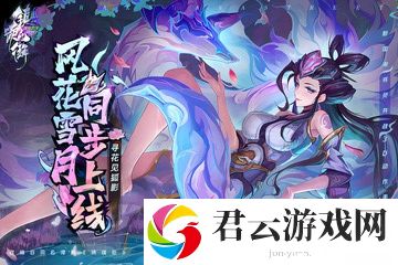 镇魂街天生为王武器可以怎么强化 战斗节奏与时机把握