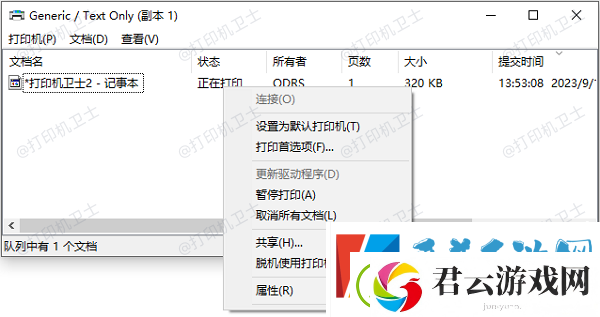打印机墨水充足但无法打印怎么办-5个方法快速解决
