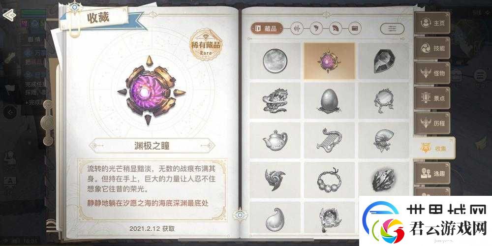 天谕手游千年沉船附近真的藏有神秘宝物吗-沉船宝物全揭秘！