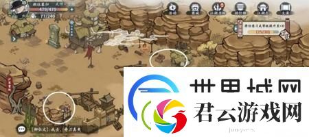 方寸对决大漠江湖见闻攻略-大漠江湖见闻宝箱位置图文一览