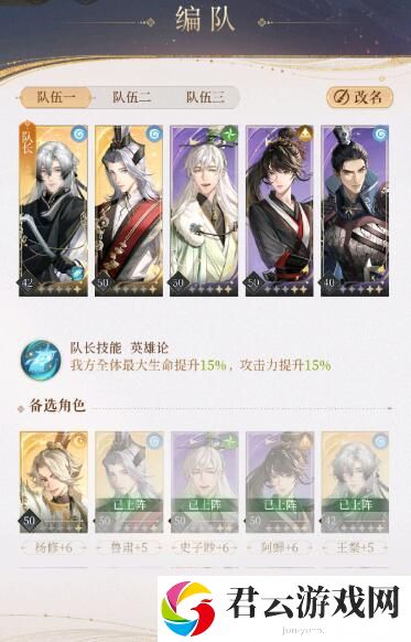 代号鸢5-13通关打法分享诺布攻略