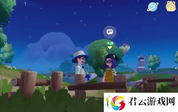心动小镇染膏购买位置分享